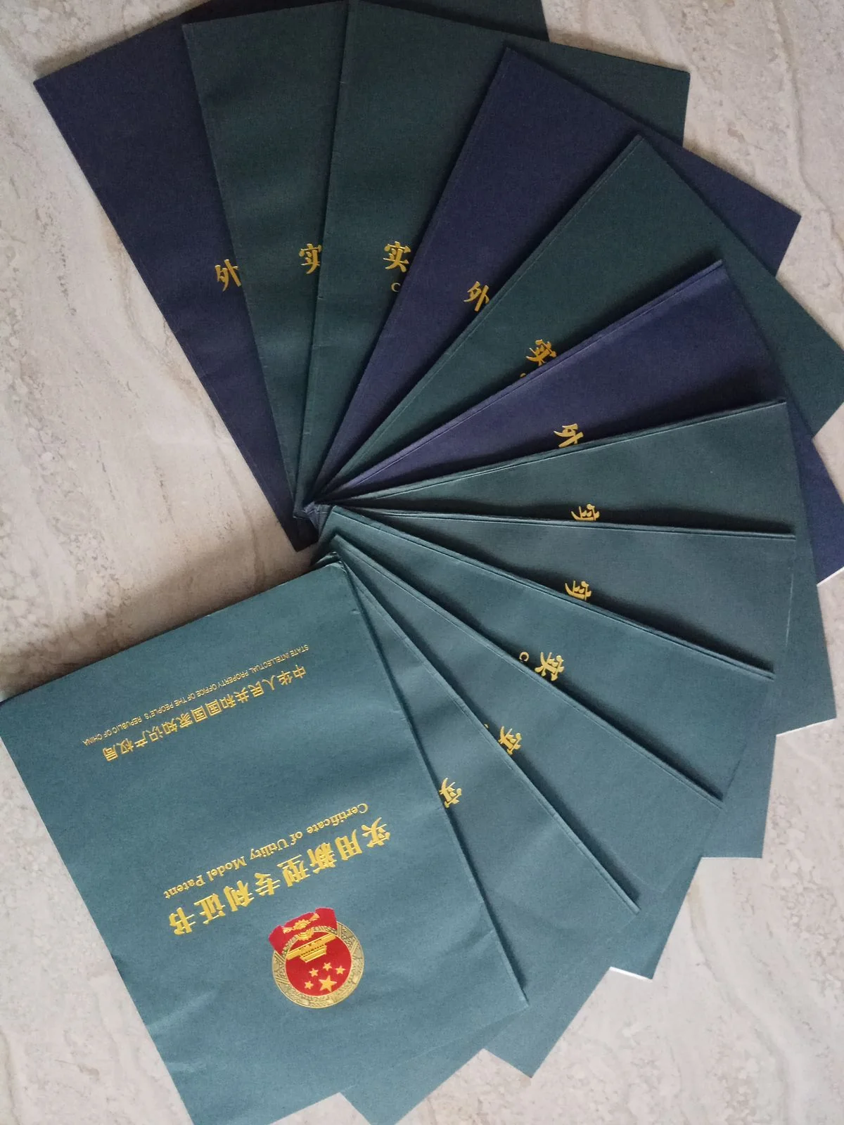 华通专利证书