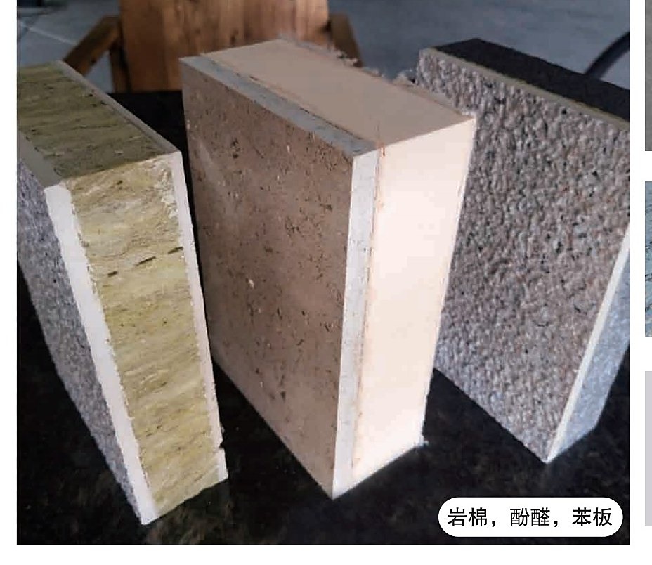 Cross-section of insulated decorative sandwich panels showing rock wool, phenolic and EPS insulation cores under a thin decorative facing