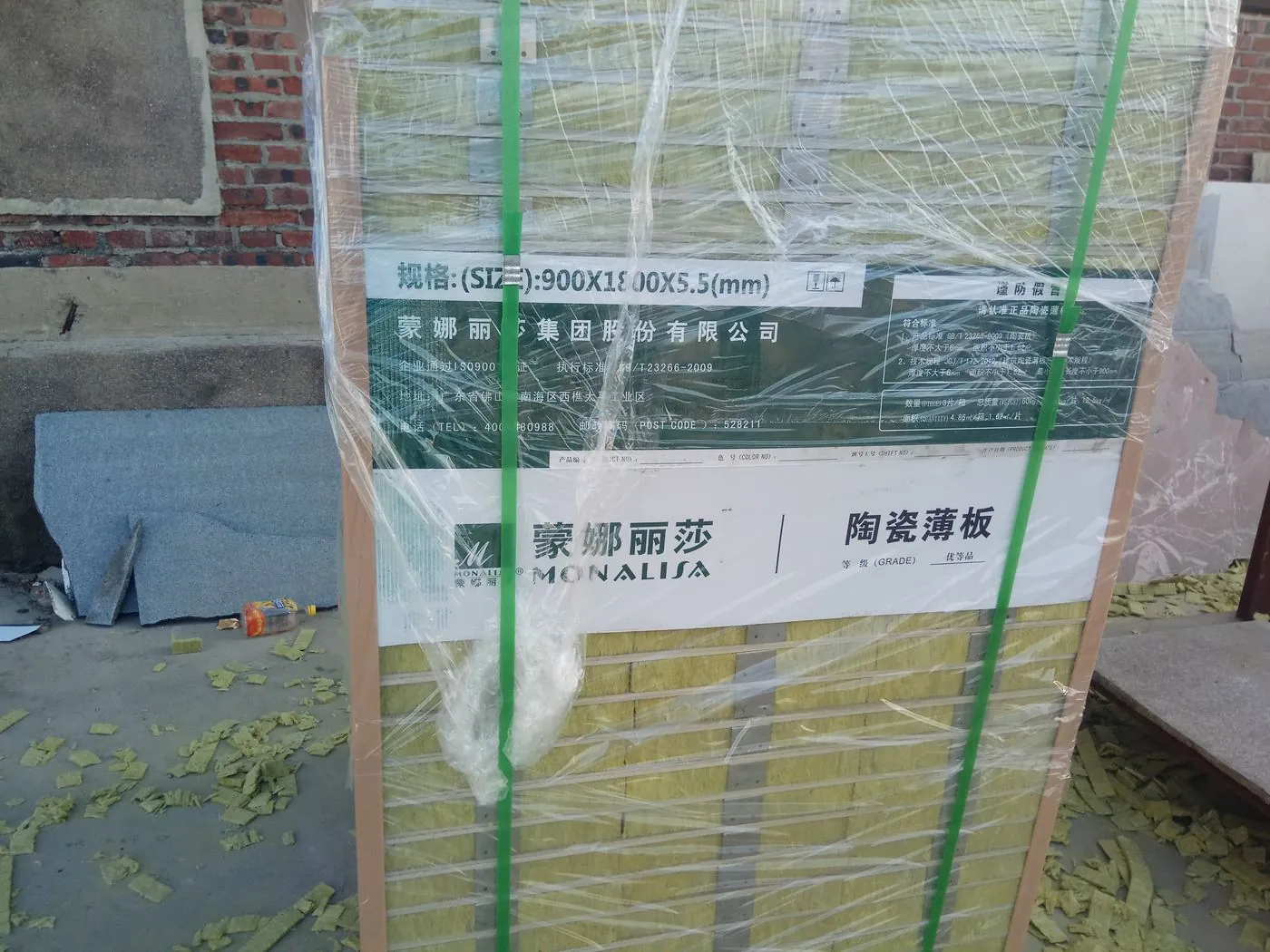 成品板的批次标签包装