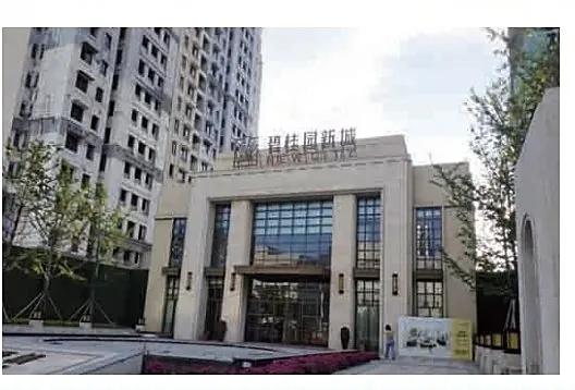 沭阳碧桂园售楼处——陶瓷一体板外墙